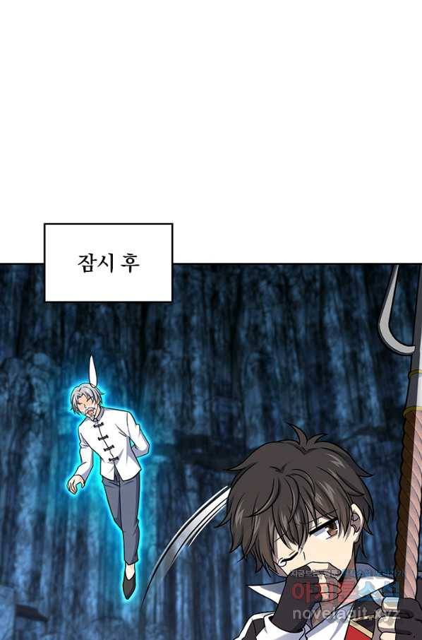 악역 플레이어는 강해지고 싶다 171화 61