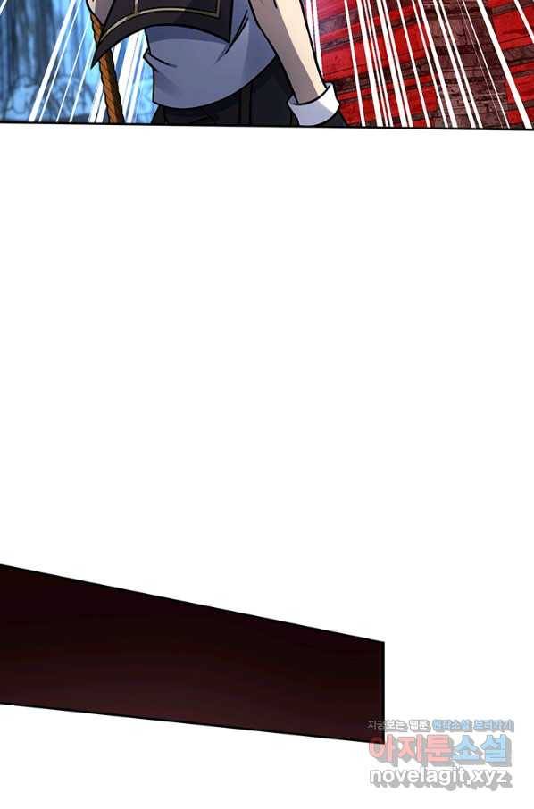 악역 플레이어는 강해지고 싶다 171화 65