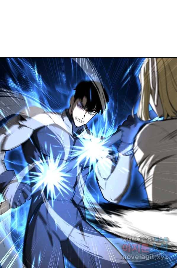 용사고교 던전공략과 16화 53
