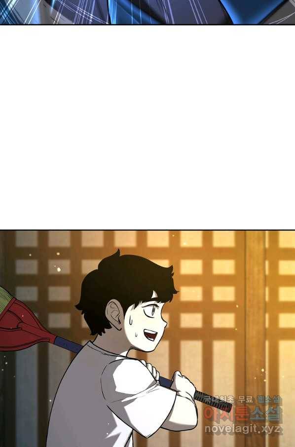 용사고교 던전공략과 16화 54