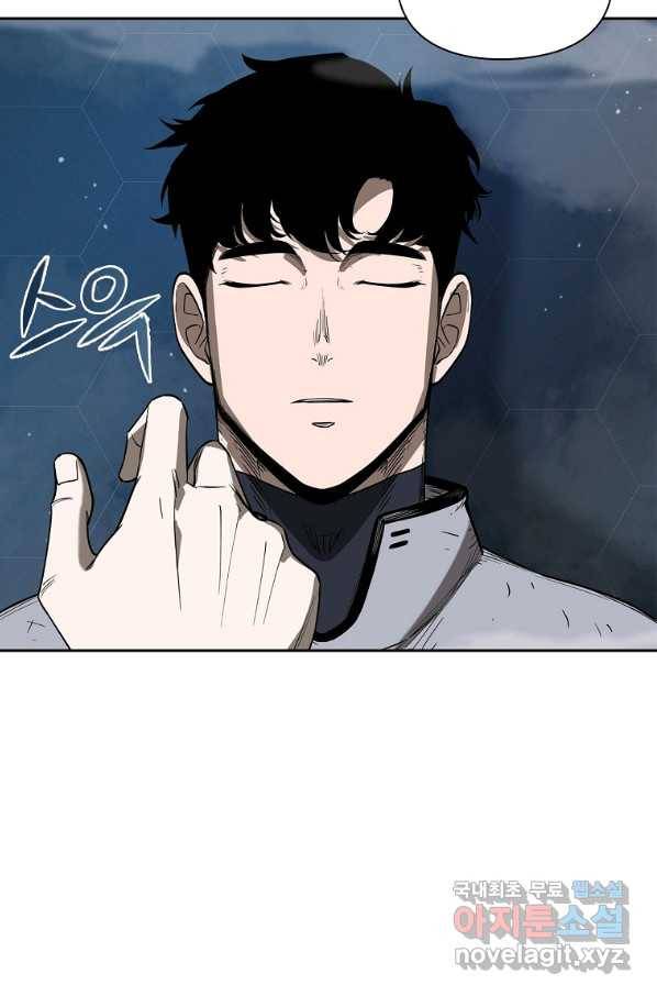 용사고교 던전공략과 16화 95