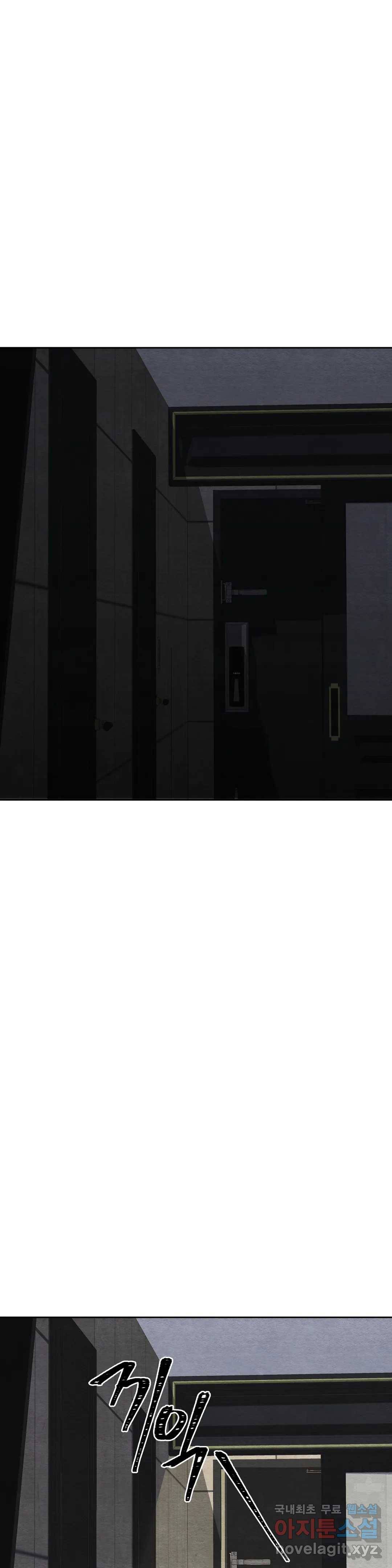 오늘의 섹스는 성공할 수 있을까? 용현의 SM 썰 3화 2