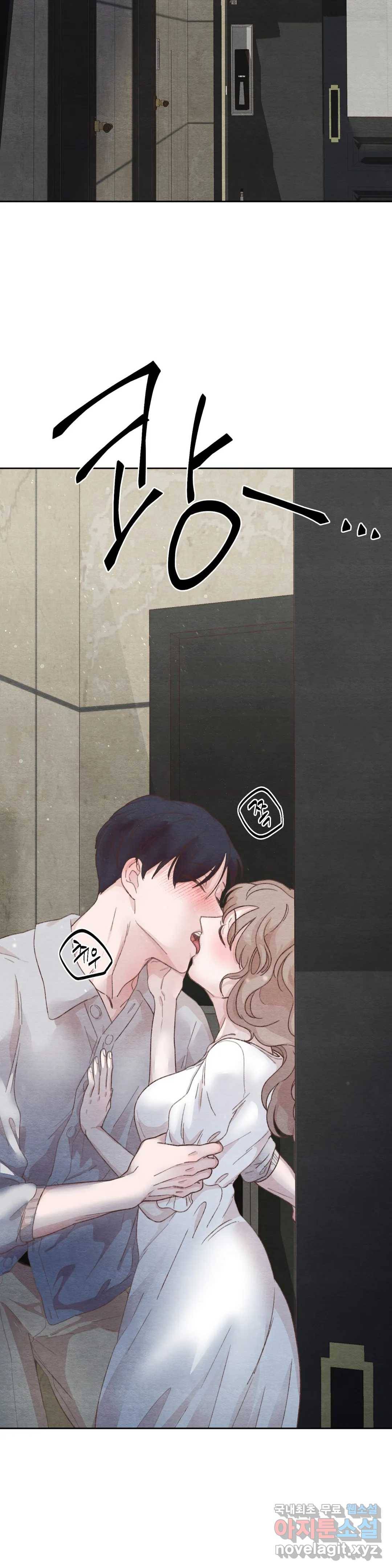 오늘의 섹스는 성공할 수 있을까? 용현의 SM 썰 3화 3