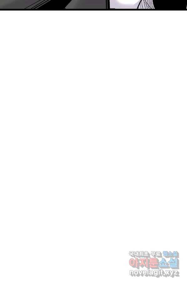 스위치(카카오) 61화 12