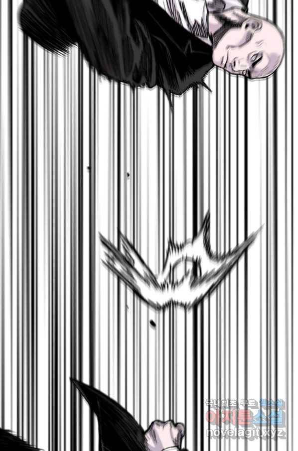 스위치(카카오) 61화 29