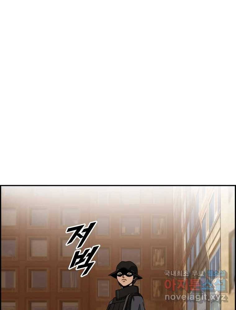 복마전 27화 보복 17