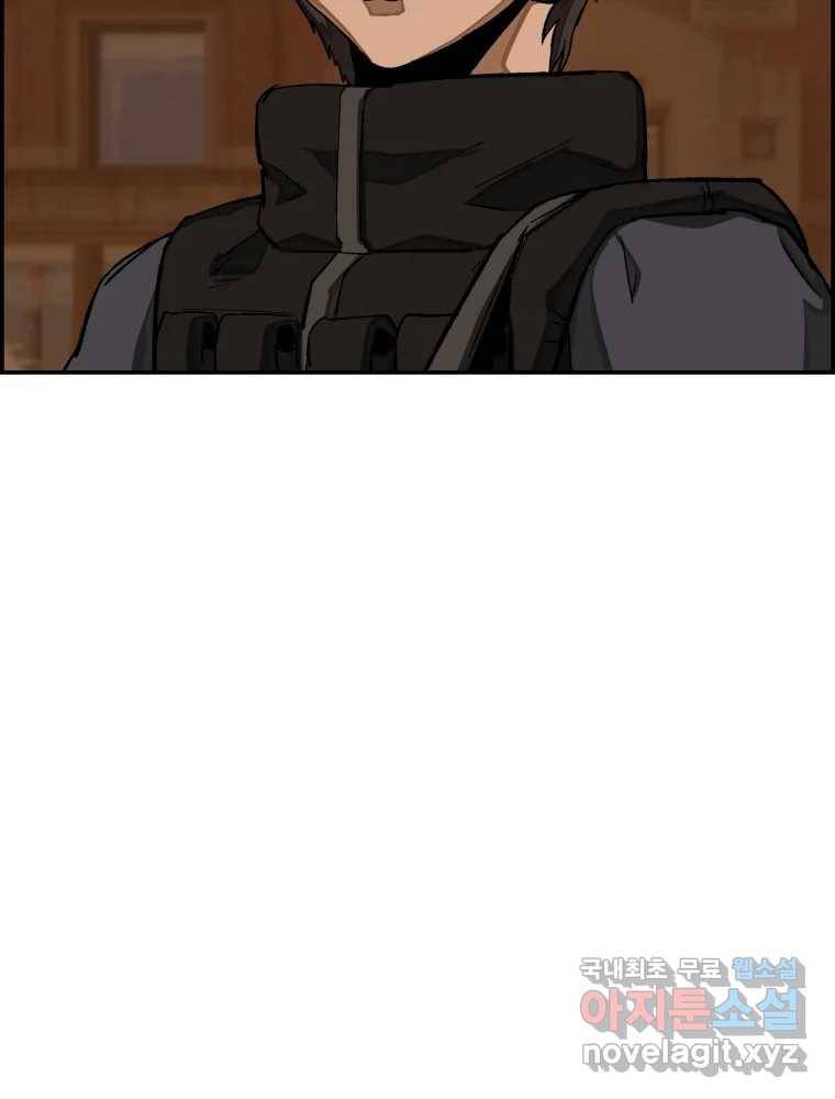 복마전 27화 보복 20