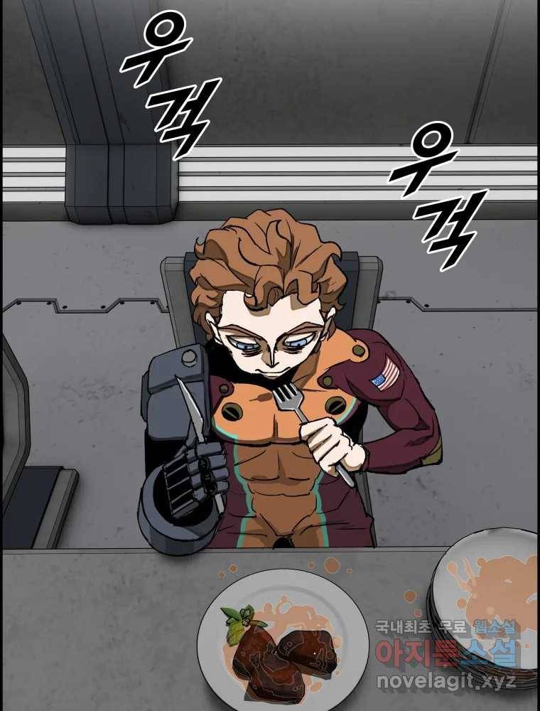 복마전 27화 보복 30
