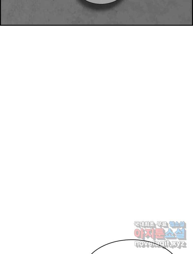 복마전 27화 보복 31