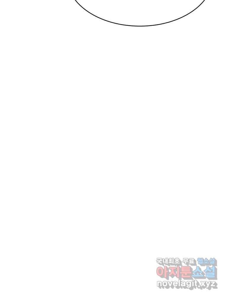 복마전 27화 보복 63