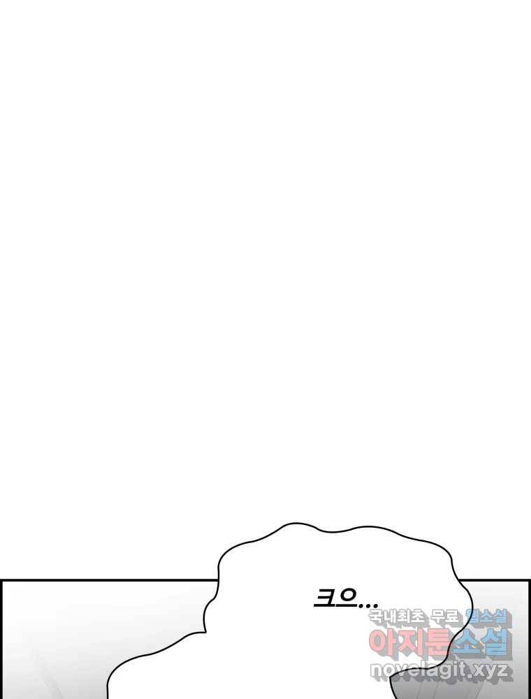 복마전 27화 보복 66