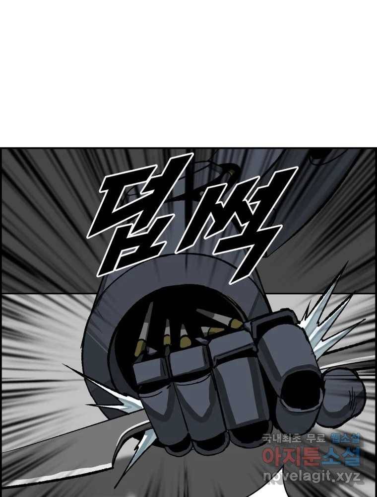 복마전 27화 보복 81