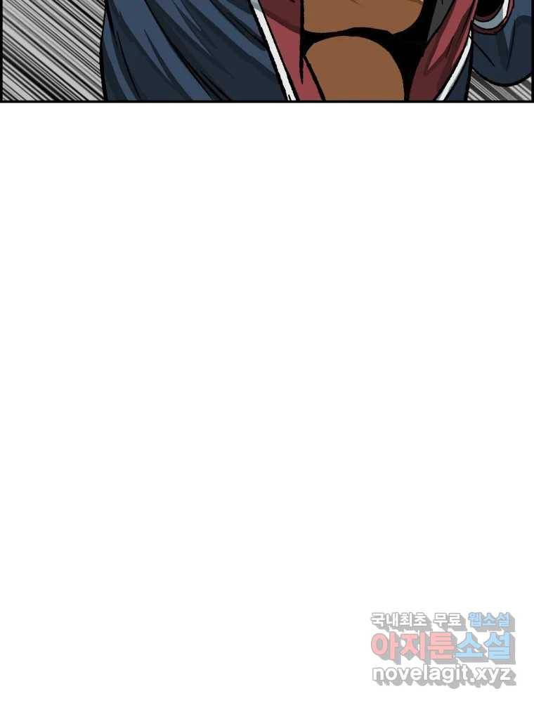 복마전 27화 보복 88