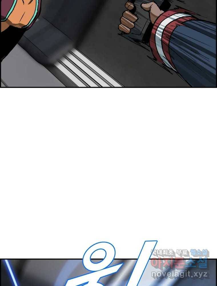 복마전 27화 보복 90