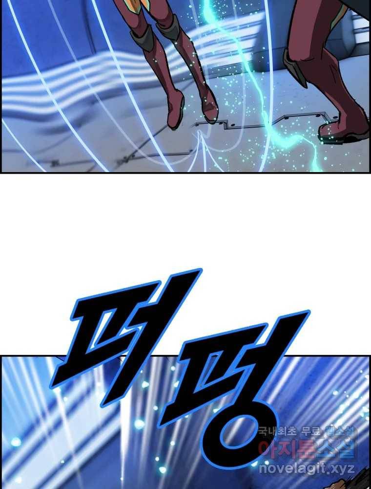 복마전 27화 보복 94