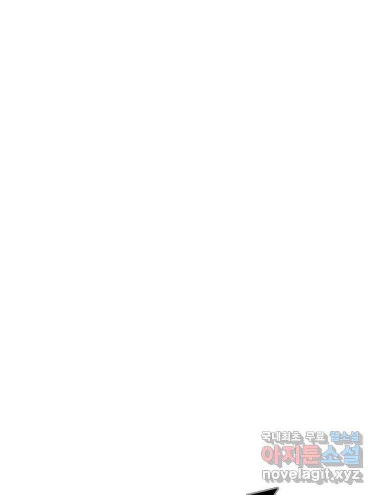 복마전 27화 보복 96
