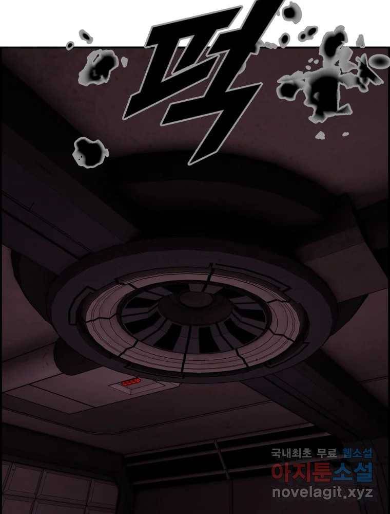 복마전 27화 보복 97