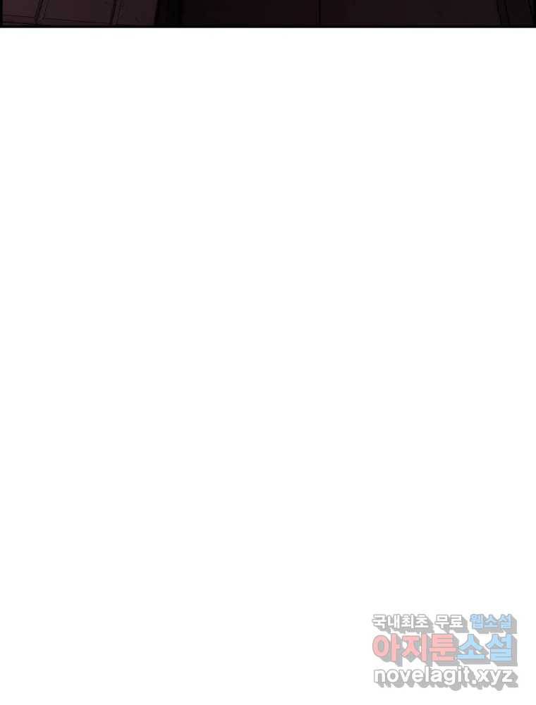 복마전 27화 보복 98