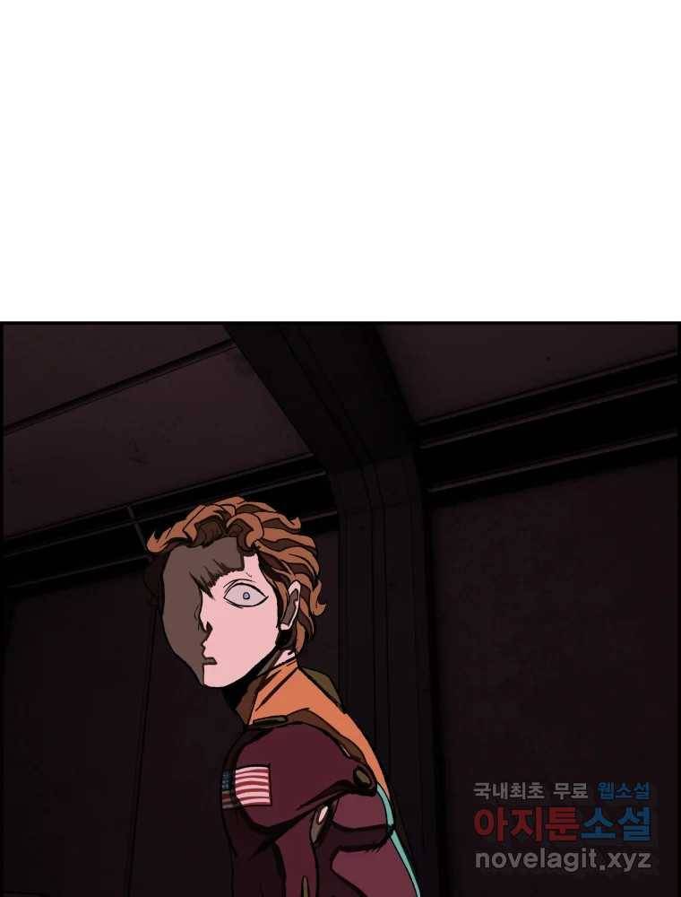 복마전 27화 보복 105