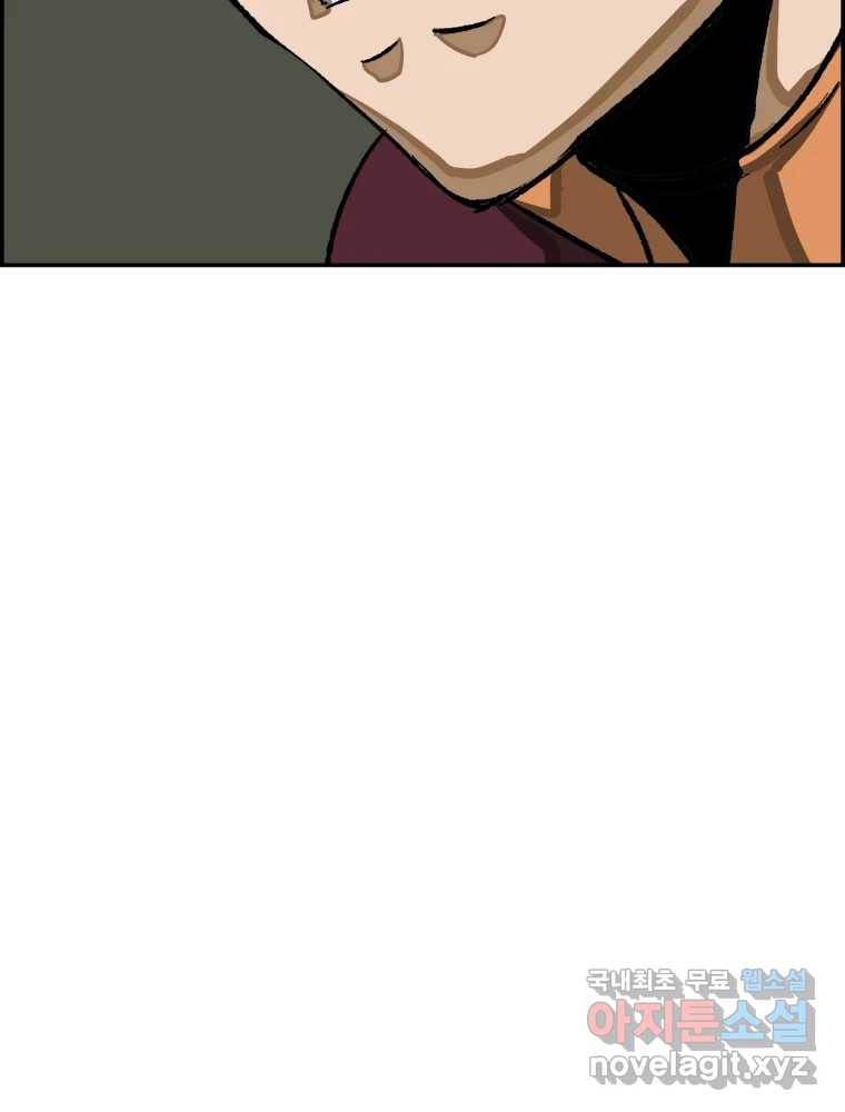 복마전 27화 보복 123
