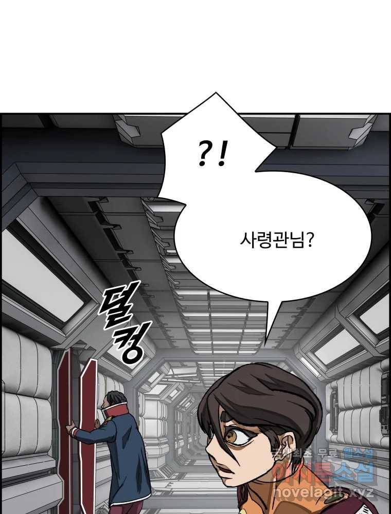 복마전 27화 보복 135