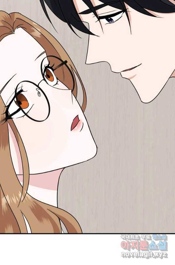 상사와의 수상한 잠자리 38화 5