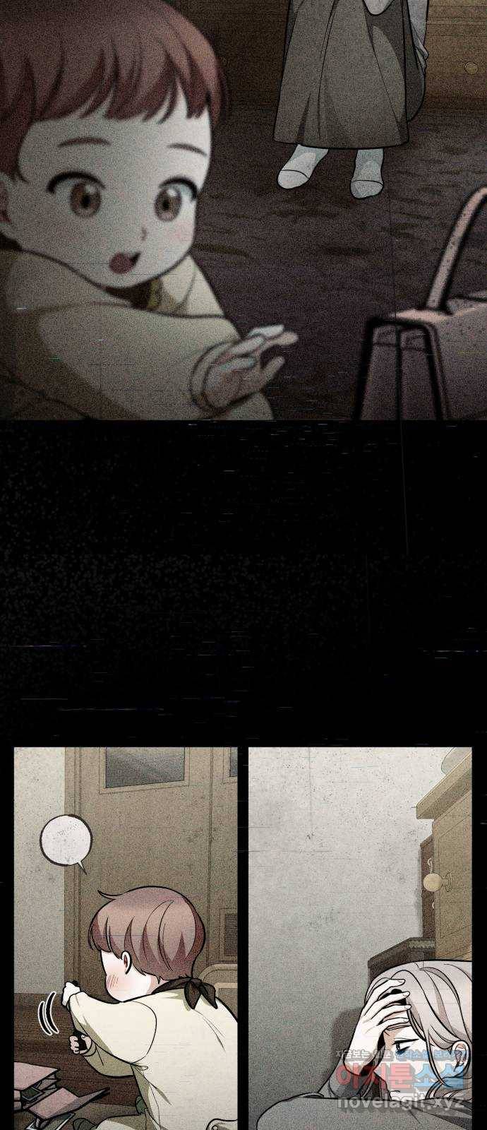 나만의 고막남친 40화 미안해할 사람 7