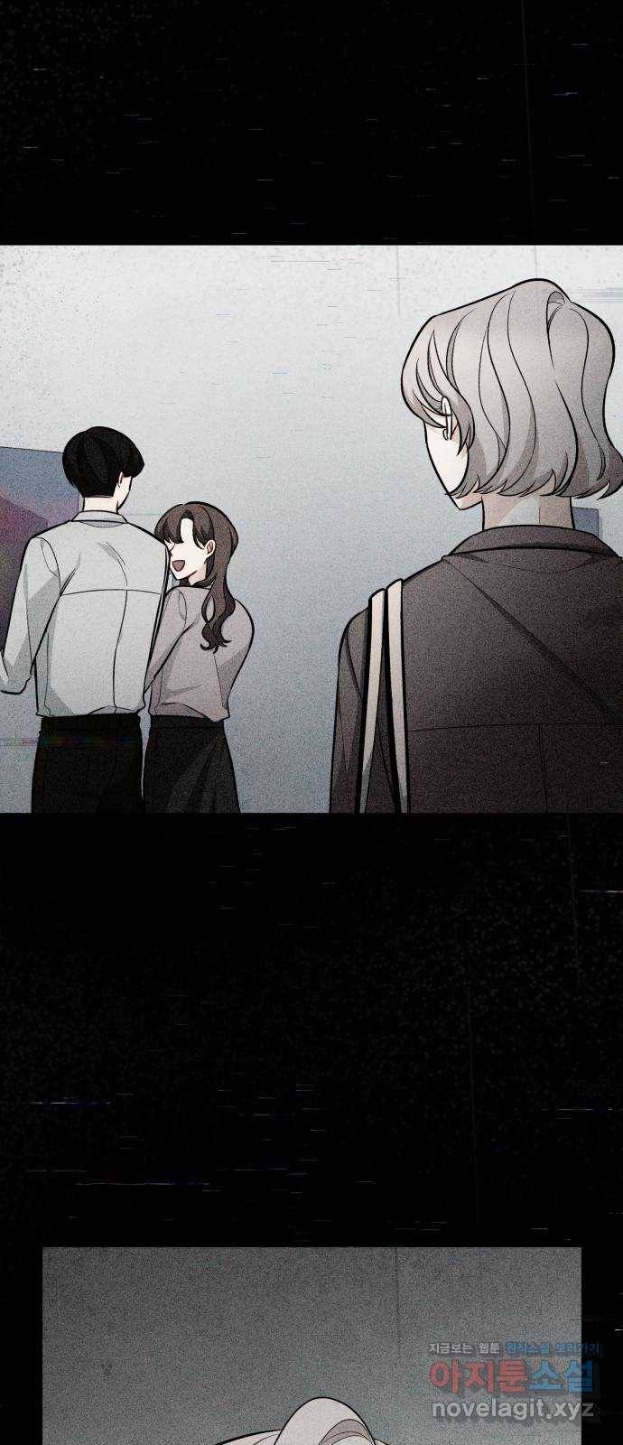 나만의 고막남친 40화 미안해할 사람 20