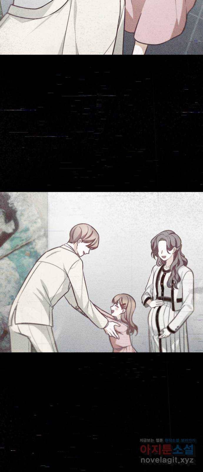 나만의 고막남친 40화 미안해할 사람 26