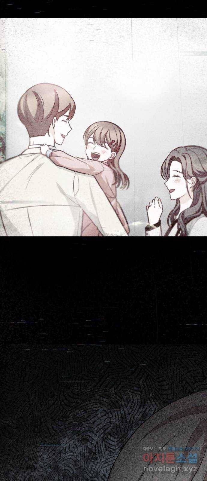 나만의 고막남친 40화 미안해할 사람 27