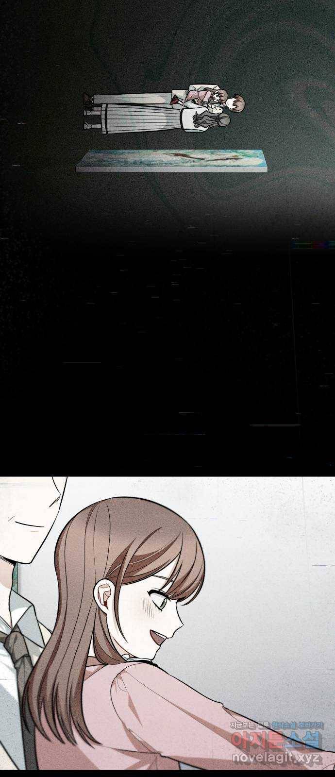 나만의 고막남친 40화 미안해할 사람 33