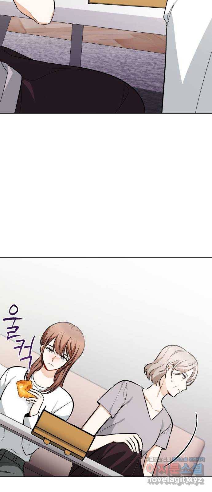 나만의 고막남친 40화 미안해할 사람 42