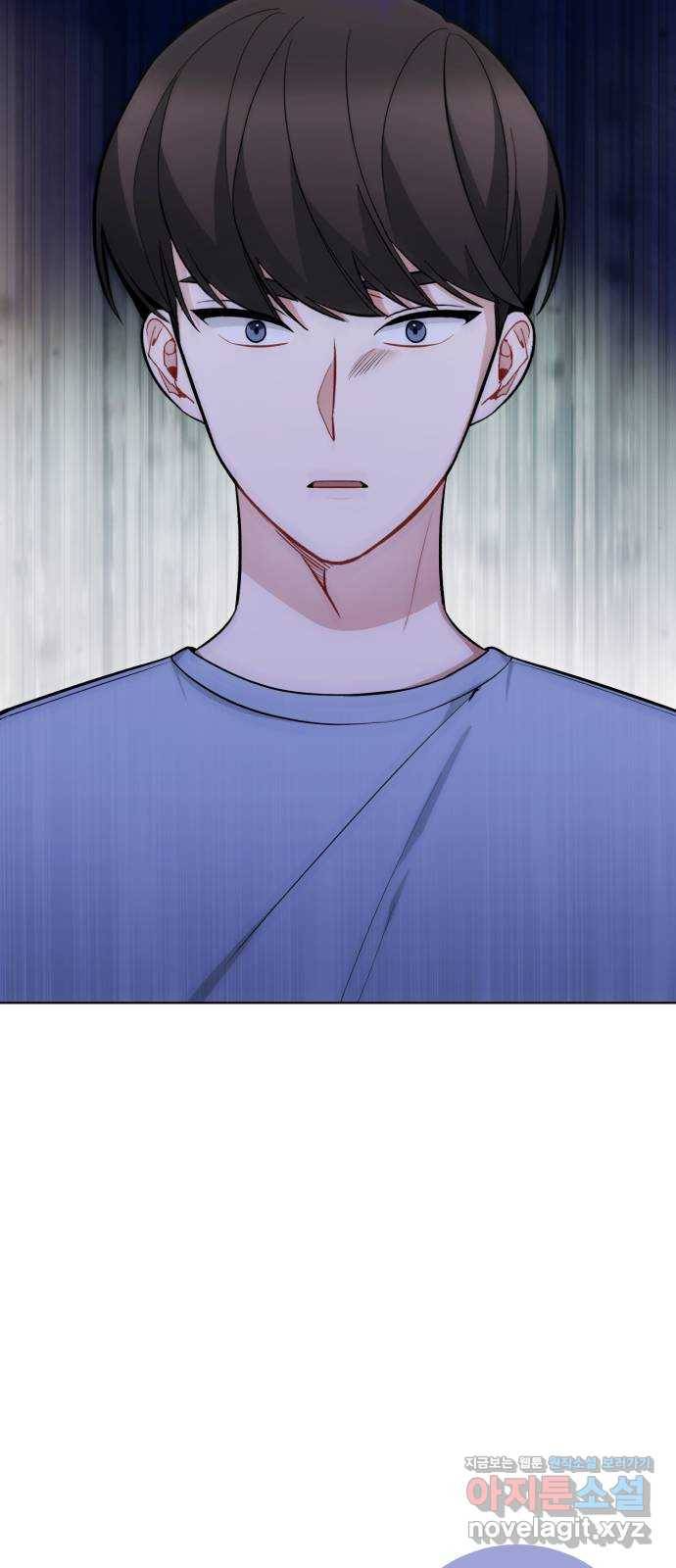 나만의 고막남친 40화 미안해할 사람 61