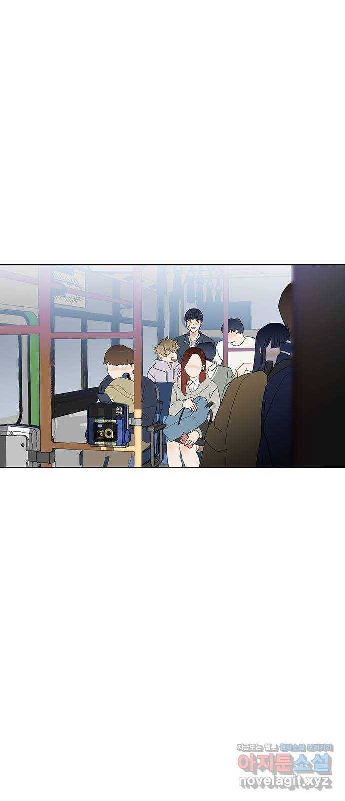 우산 없는 애 18화 38