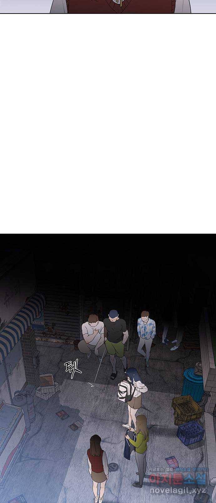 우산 없는 애 18화 46