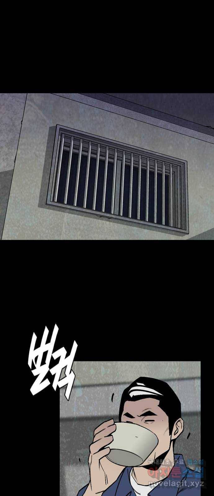제왕: 빛과 그림자 46화 1