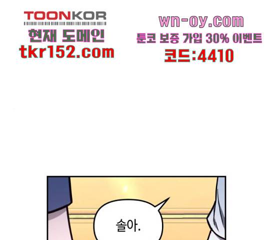 똑 닮은 딸 58화 1