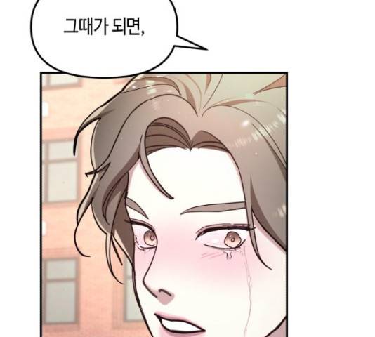 똑 닮은 딸 58화 4