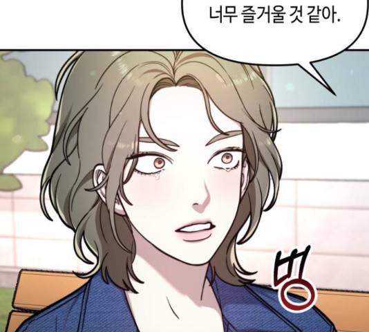 똑 닮은 딸 58화 12