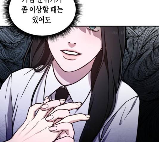 똑 닮은 딸 58화 20