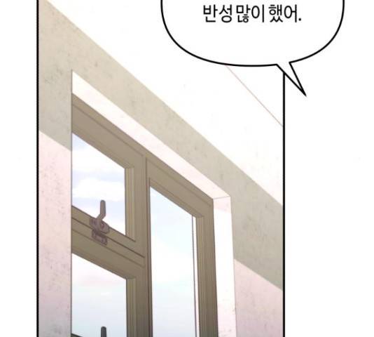 똑 닮은 딸 58화 27