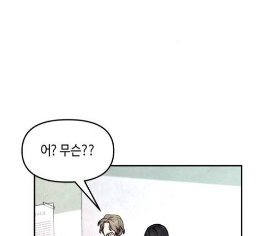 똑 닮은 딸 58화 29