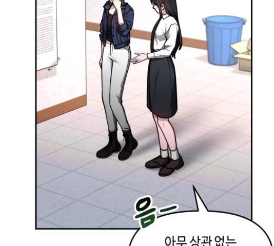 똑 닮은 딸 58화 30