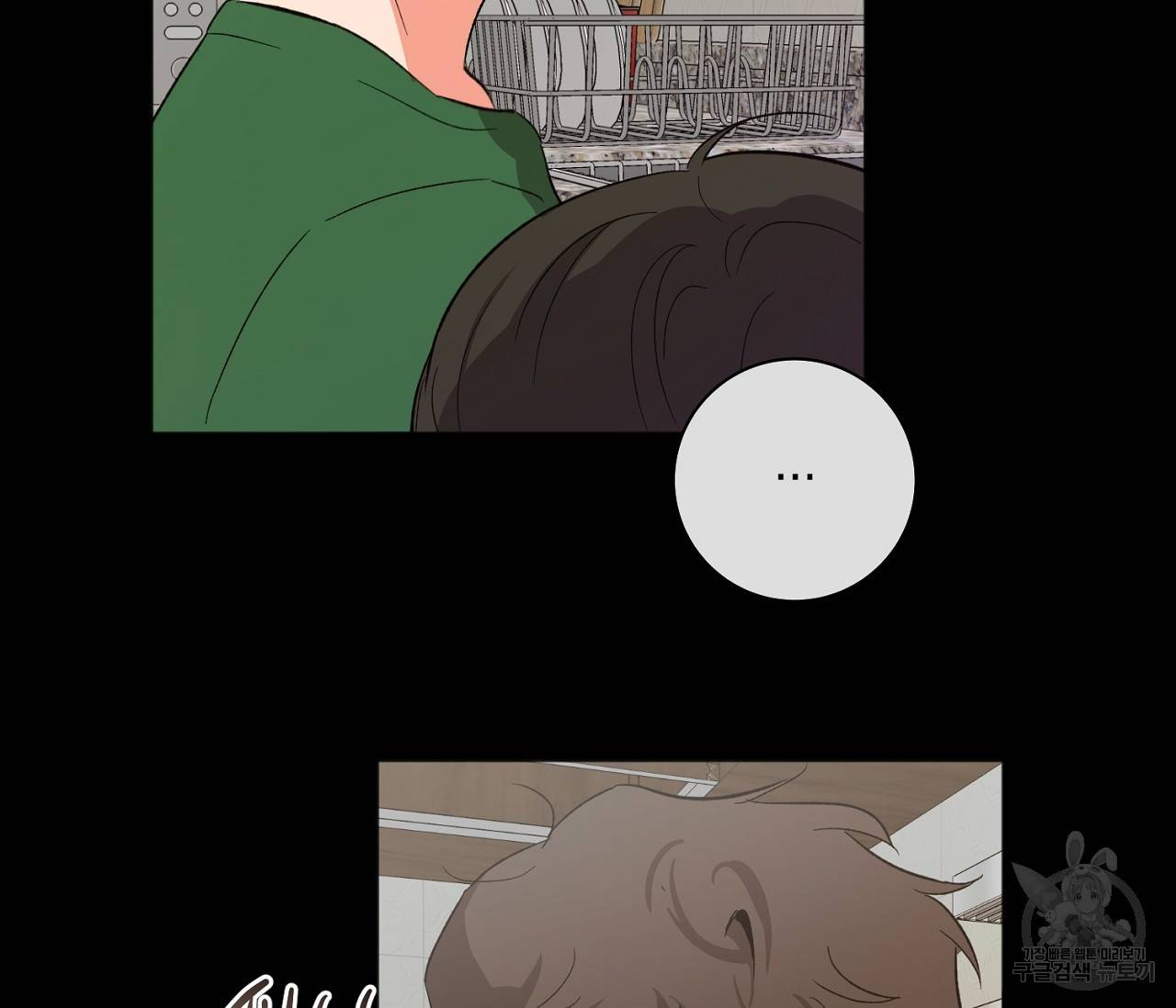 러브 온에어 24화 24