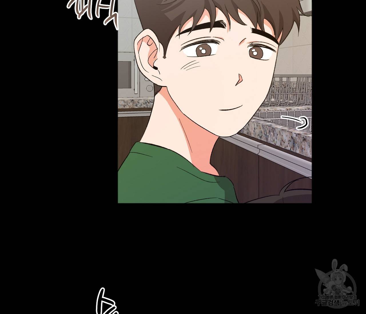 러브 온에어 24화 25