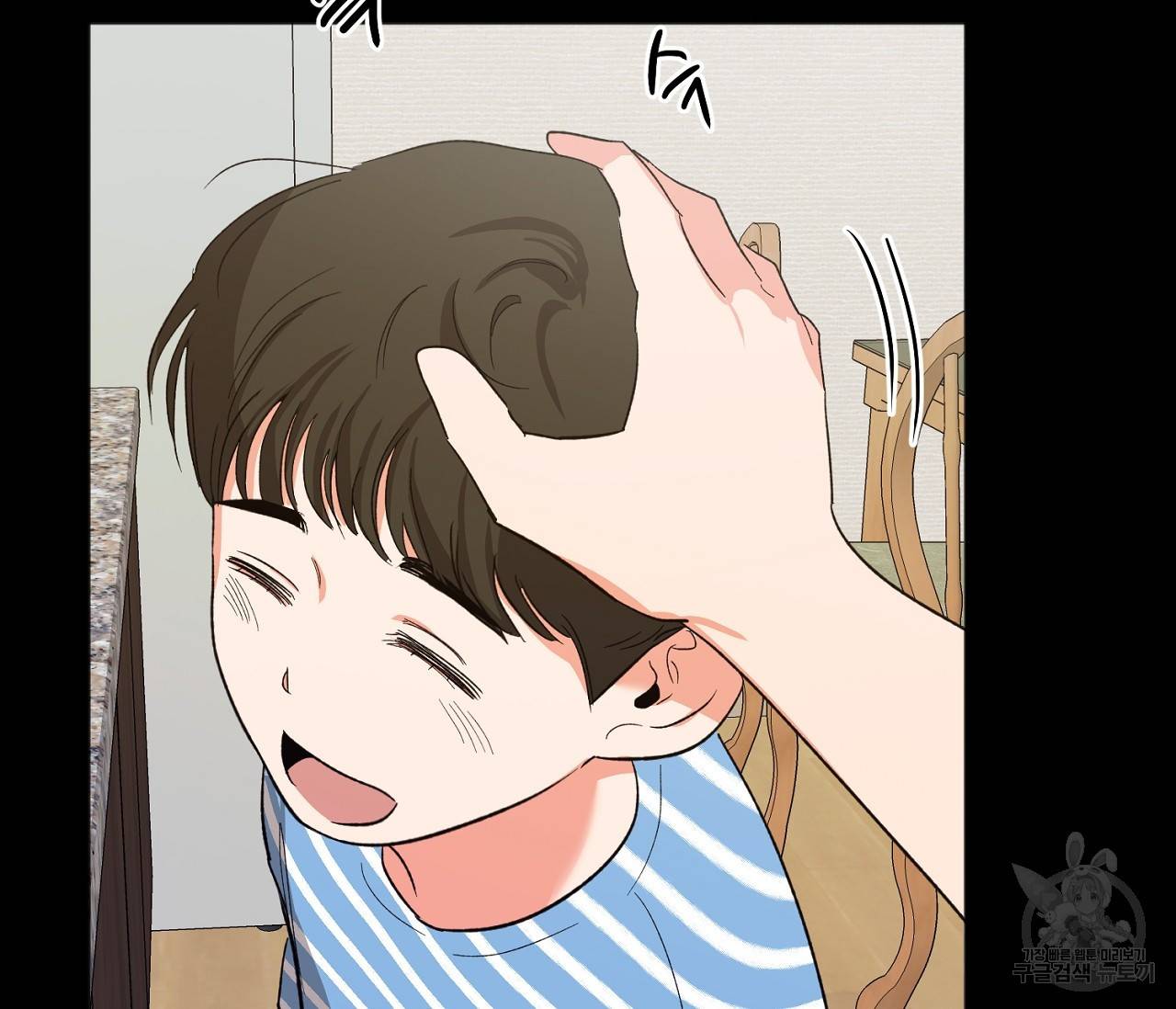 러브 온에어 24화 26