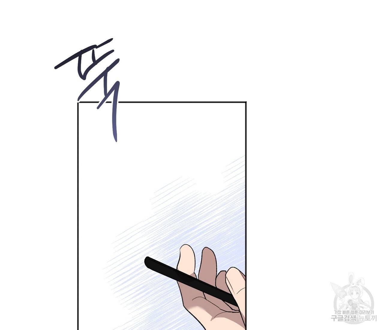 러브 온에어 24화 45