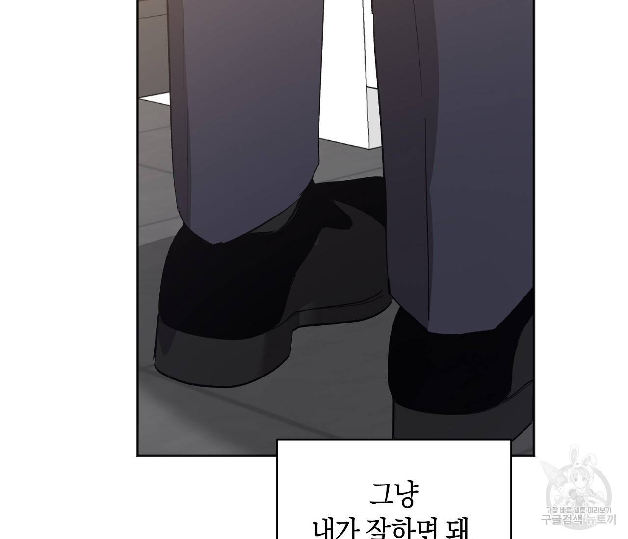 러브 온에어 24화 66
