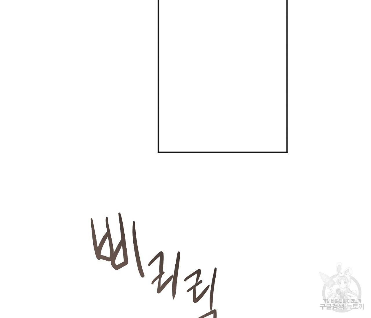 러브 온에어 24화 75
