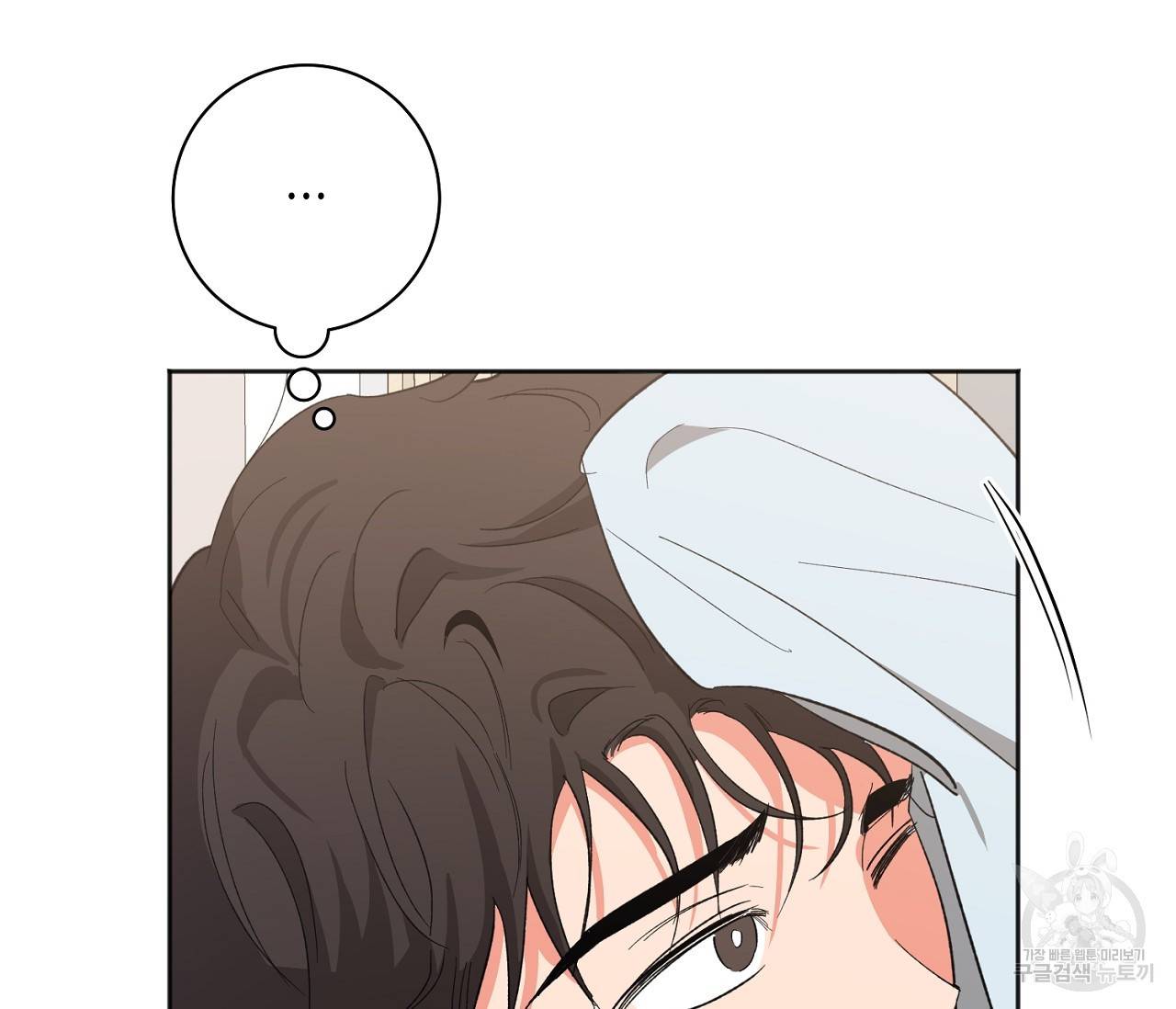 러브 온에어 24화 82